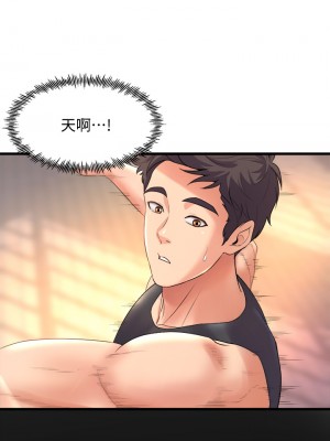 舞蹈系學姊們 19-20話_20_37