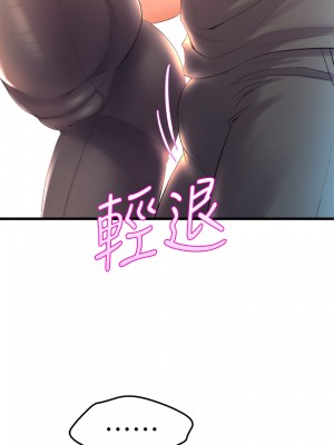 舞蹈系學姊們 19-20話_20_46