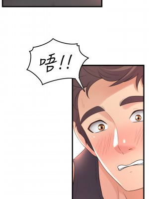 舞蹈系學姊們 19-20話_20_48