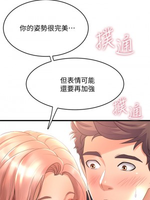 舞蹈系學姊們 19-20話_20_49