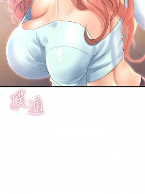 舞蹈系學姊們 19-20話_20_50