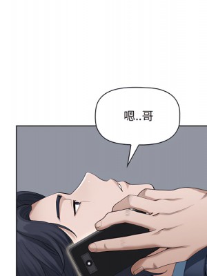 我的雙胞胎老公 10-11話_10_103