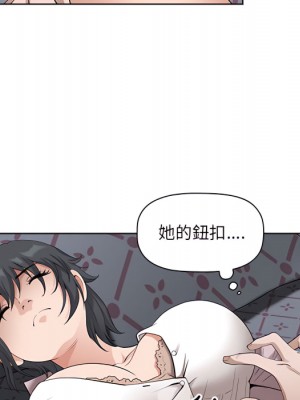 我的雙胞胎老公 10-11話_10_118