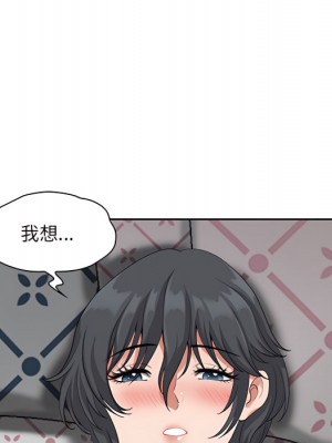 我的雙胞胎老公 10-11話_11_040
