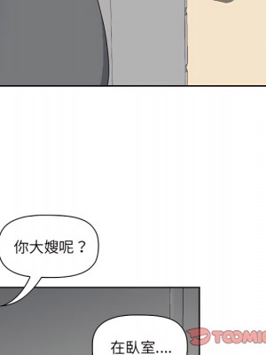 我的雙胞胎老公 10-11話_11_057