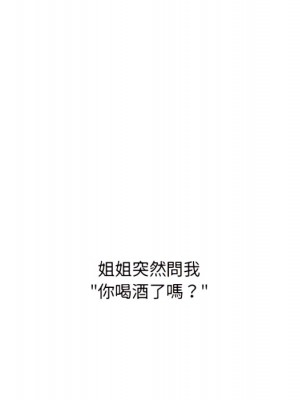情事物語 UP 1-5話_01_32