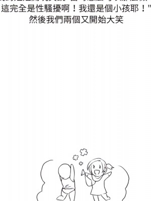 情事物語 UP 1-5話_01_47