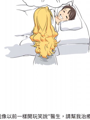 情事物語 UP 1-5話_01_48