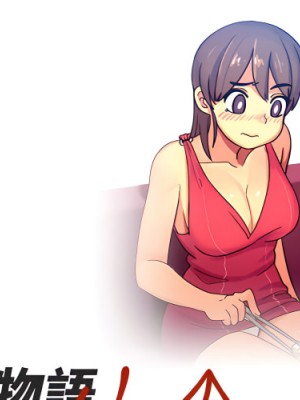 情事物語 UP 1-5話_02_01