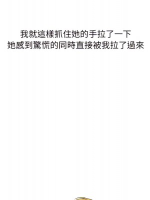 情事物語 UP 1-5話_02_08