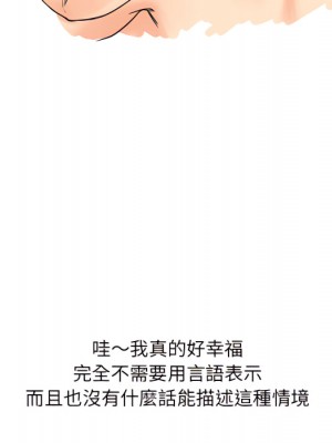 情事物語 UP 1-5話_02_30