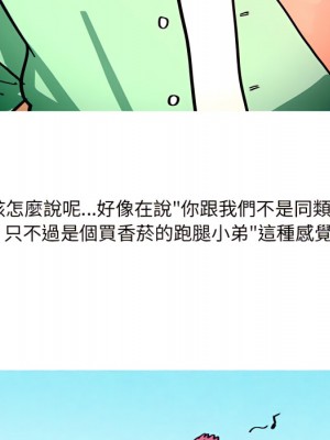 情事物語 UP 1-5話_03_18