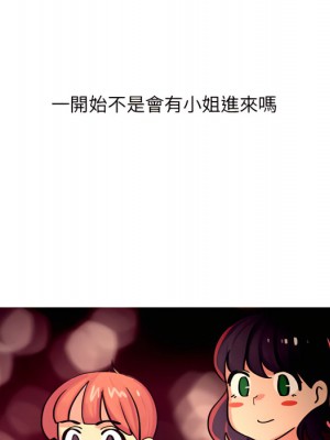 情事物語 UP 1-5話_03_39