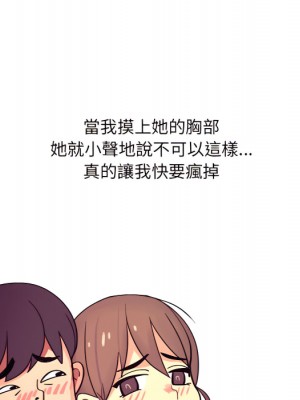 情事物語 UP 1-5話_04_06