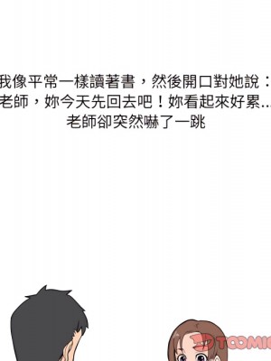 情事物語 UP 1-5話_05_45