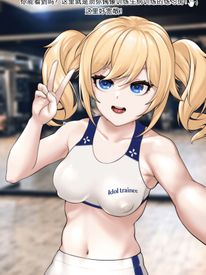 [ROD.WEL] Lustful Barbara NTR (Genshin Impact)[觀樂個人漢化]_03