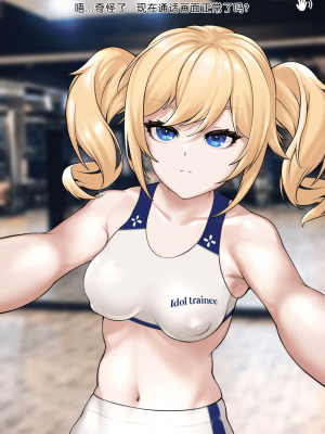 [ROD.WEL] Lustful Barbara NTR (Genshin Impact)[觀樂個人漢化]