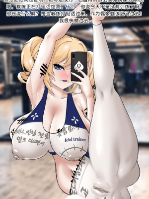 [ROD.WEL] Lustful Barbara NTR (Genshin Impact)[觀樂個人漢化]_28