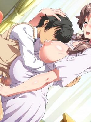 [北極ホタル] 僕は友達のお母さんを孕ませたい。2_310