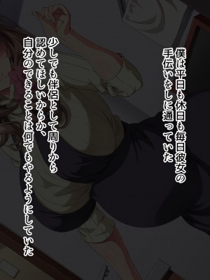 [北極ホタル] 僕は友達のお母さんを孕ませたい。2_014