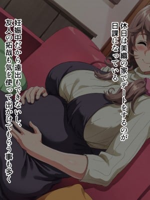 [北極ホタル] 僕は友達のお母さんを孕ませたい。2_010