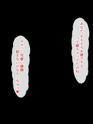 [北極ホタル] 僕は友達のお母さんを孕ませたい。2_007