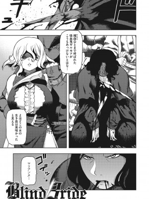 [佃煮]  イ・シュワ・カーン アルフライラ [DL版]_144