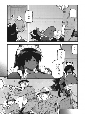 [佃煮]  イ・シュワ・カーン アルフライラ [DL版]_066