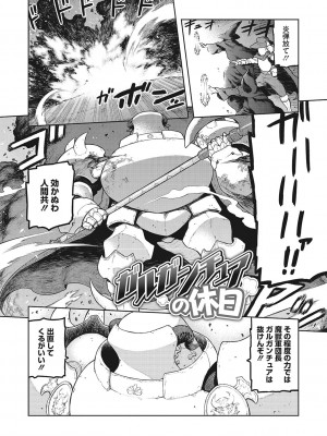 [佃煮]  イ・シュワ・カーン アルフライラ [DL版]_030