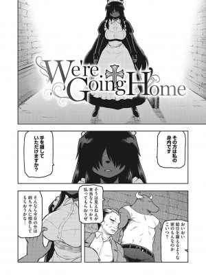 [佃煮]  イ・シュワ・カーン アルフライラ [DL版]_059