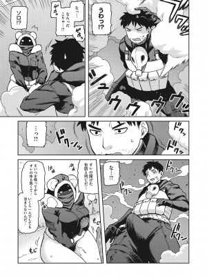 [佃煮]  イ・シュワ・カーン アルフライラ [DL版]_176