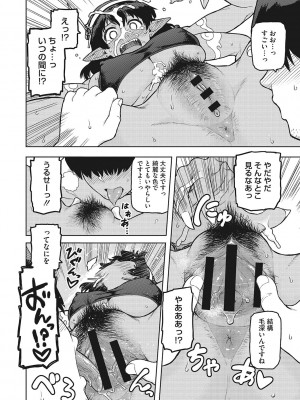 [佃煮]  イ・シュワ・カーン アルフライラ [DL版]_015