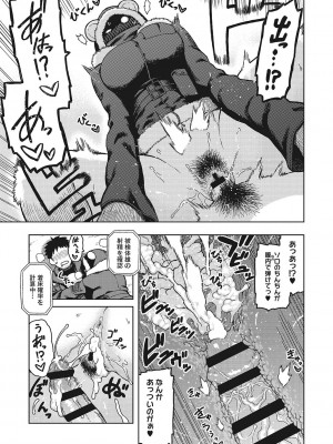 [佃煮]  イ・シュワ・カーン アルフライラ [DL版]_180