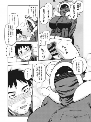 [佃煮]  イ・シュワ・カーン アルフライラ [DL版]_178