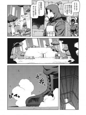 [佃煮]  イ・シュワ・カーン アルフライラ [DL版]_169