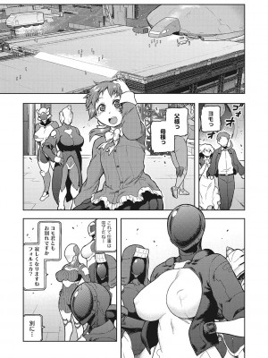 [佃煮]  イ・シュワ・カーン アルフライラ [DL版]_140