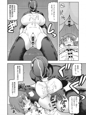 [佃煮]  イ・シュワ・カーン アルフライラ [DL版]_131