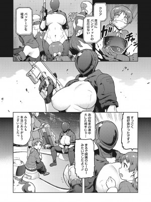 [佃煮]  イ・シュワ・カーン アルフライラ [DL版]_121