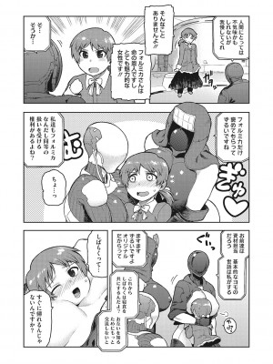 [佃煮]  イ・シュワ・カーン アルフライラ [DL版]_123