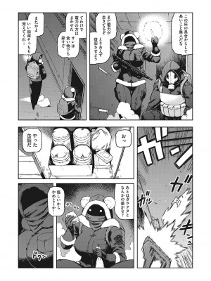 [佃煮]  イ・シュワ・カーン アルフライラ [DL版]_170