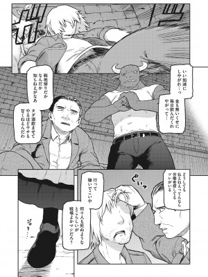 [佃煮]  イ・シュワ・カーン アルフライラ [DL版]_058