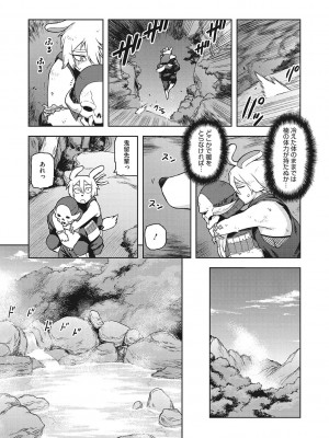 [佃煮]  イ・シュワ・カーン アルフライラ [DL版]_096