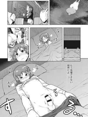 [佃煮]  イ・シュワ・カーン アルフライラ [DL版]_127