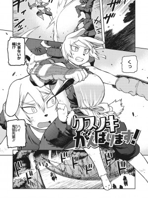 [佃煮]  イ・シュワ・カーン アルフライラ [DL版]_090