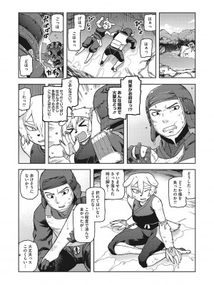 [佃煮]  イ・シュワ・カーン アルフライラ [DL版]_094