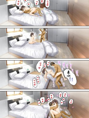 [銀ぺんぎん] 夫の上司に寝取られて！！[不愿透露XP的绅士]_52