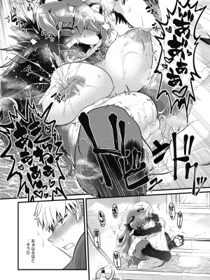COMIC 外楽 Vol.10_104