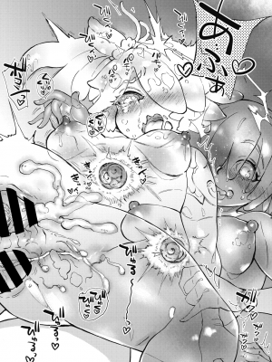 COMIC 外楽 Vol.10_081