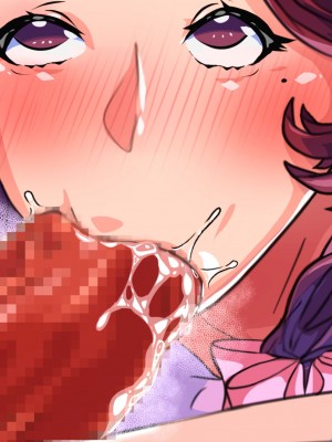 [れもポン] 母子交尾～ゆうくんのご褒美時間～_265