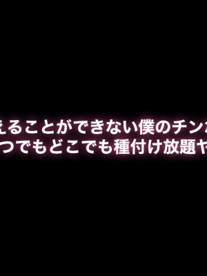[れもポン] 母子交尾～ゆうくんのご褒美時間～_217